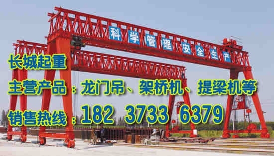 江西南昌門式起重機(jī)廠家起重機(jī)漏油修復(fù)