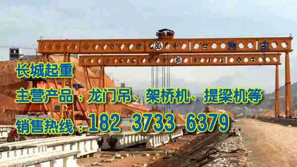 四川內(nèi)江龍門吊公司龍門吊潤滑油的檢查