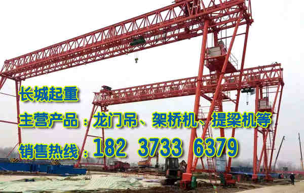 江蘇南京龍門吊廠家產(chǎn)品銷往全國各地