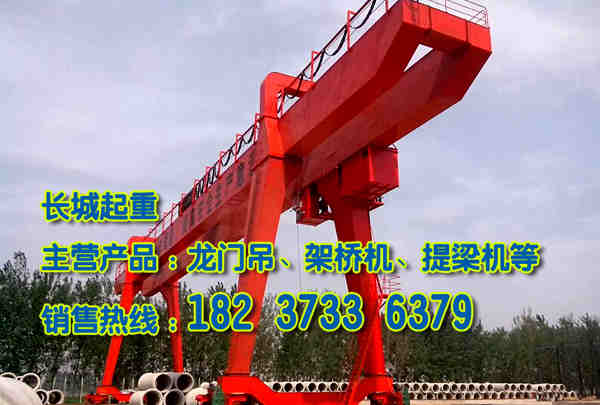 遼寧本溪門式起重機(jī)公司設(shè)備暢銷國(guó)內(nèi)外