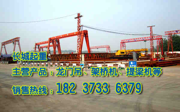 浙江衢州門式起重機(jī)廠家螺紋連接拆卸