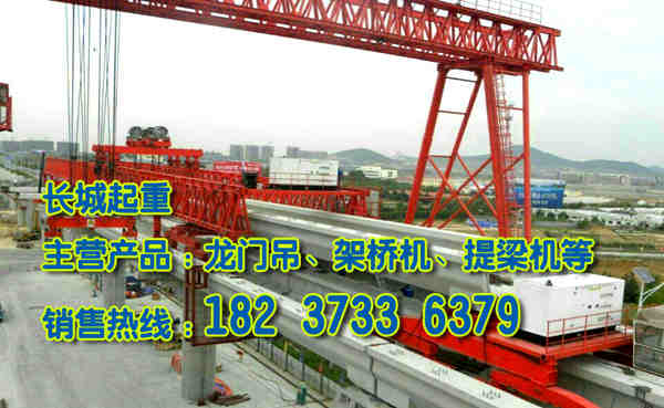 河南鄭州龍門吊廠家介紹龍門吊操作規(guī)范