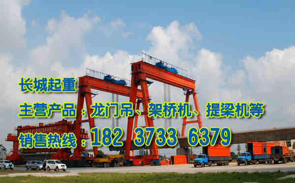 重慶門式起重機(jī)廠家分析鋼絲繩疲勞