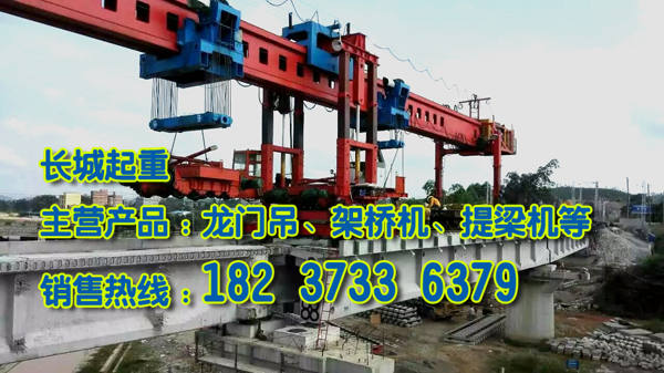 甘肅臨夏架橋機公司起重機液壓的使用