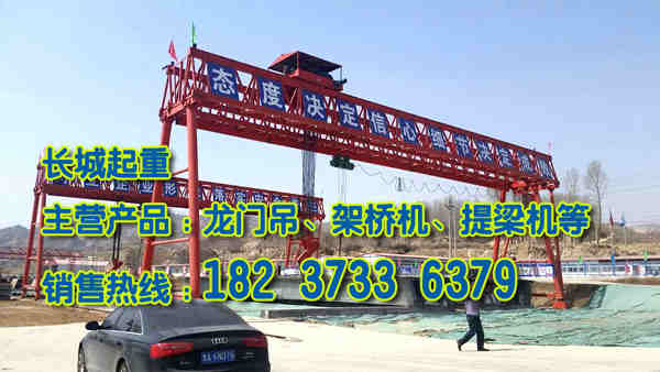 廣東揭陽龍門吊廠家您理想的產(chǎn)品