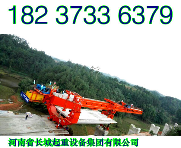 云南文山架橋機廠家以人為本以質(zhì)取勝