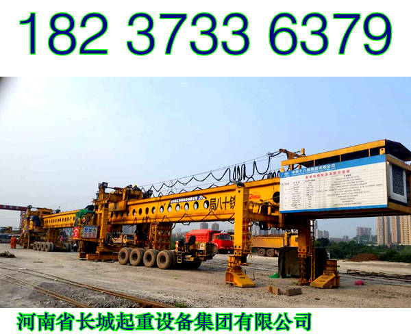 西藏拉薩架橋機廠家講實效重品質(zhì)