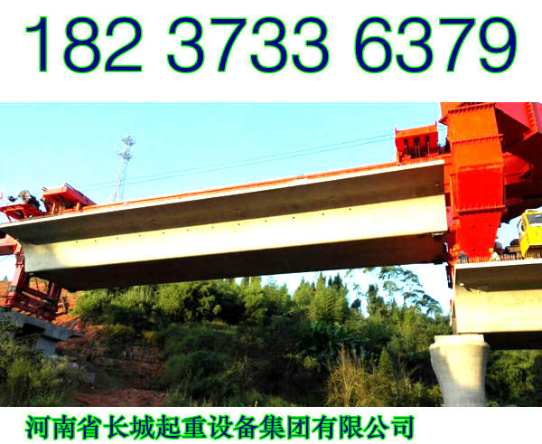 福建福州架橋機(jī)廠家產(chǎn)品性能穩(wěn)定