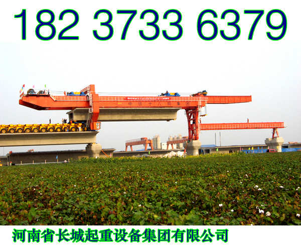 河南濟(jì)源架橋機(jī)廠家介紹雙懸臂式架橋機(jī)