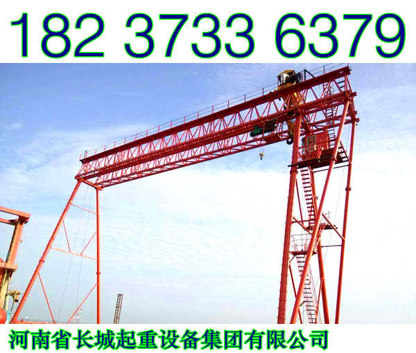 浙江舟山龍門吊廠家創(chuàng)新務實