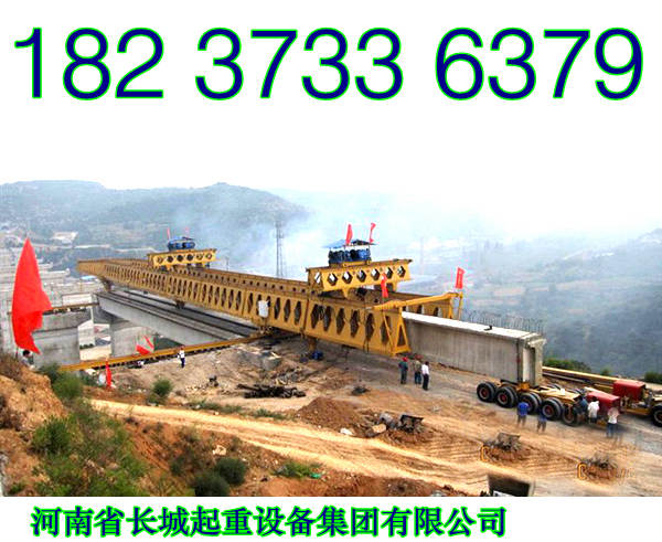 四川廣元架橋機(jī)廠家業(yè)界贏得廣泛贊譽(yù)