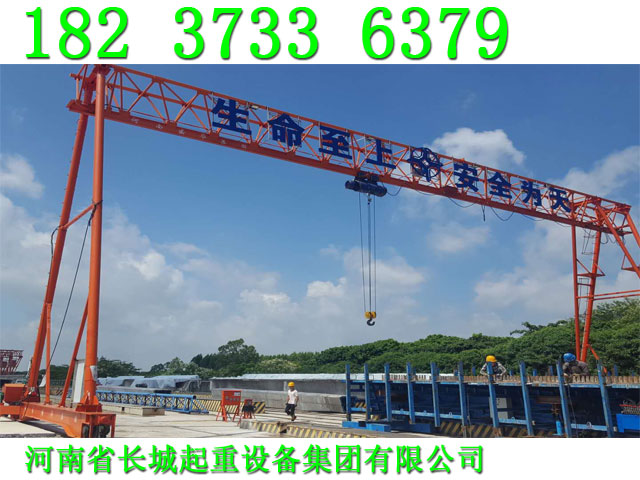 山西晉中龍門吊廠家質量管理體系