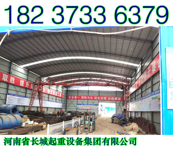 河南南陽龍門吊公司提供高標準設備