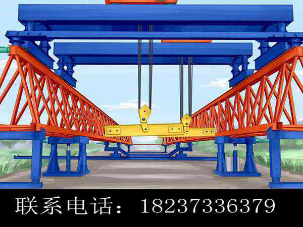 四川遂寧架橋機銷售廠家 120T-30M公路架橋機