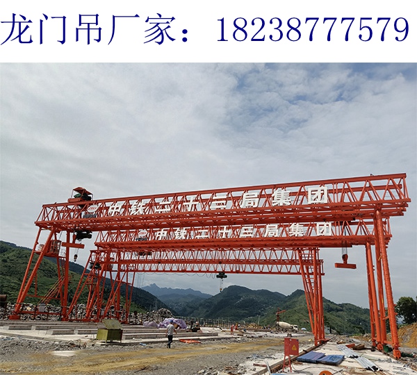 安徽安慶龍門吊廠家40t龍門吊質(zhì)量好型號(hào)全